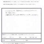 顎関節症できてとても不思議な施術です